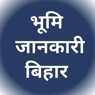 How to Check Land Records on Bihar Bhumi Jankari and Apply Certificates via Jharsewa